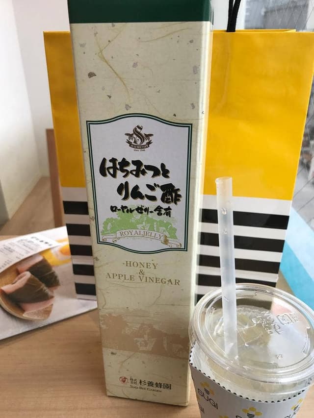 杉養蜂園 吉祥寺店 - サブ画像1