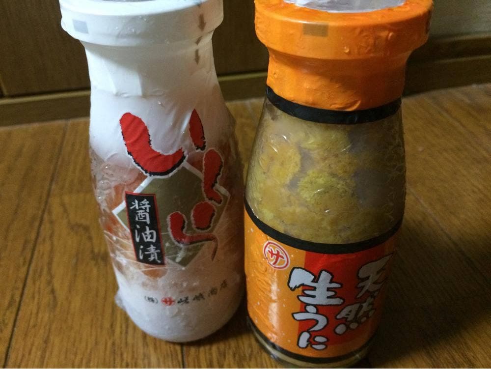 マルサ嵯峨商店