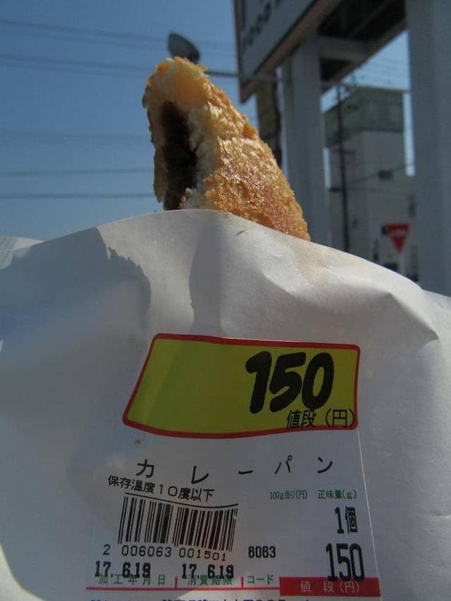 肉のむらかみ - サブ画像1