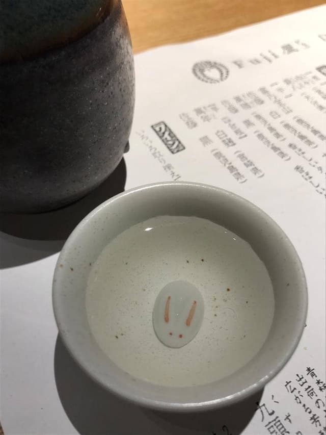 ふじや 京色 - サブ画像2