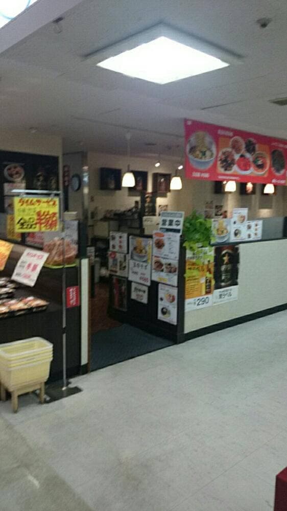 中国料理 桂林餃子 満足 マリンピア店 - サブ画像2
