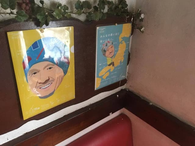 スカイ - サブ画像1