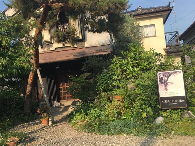KISSACO KURA - サブ画像3