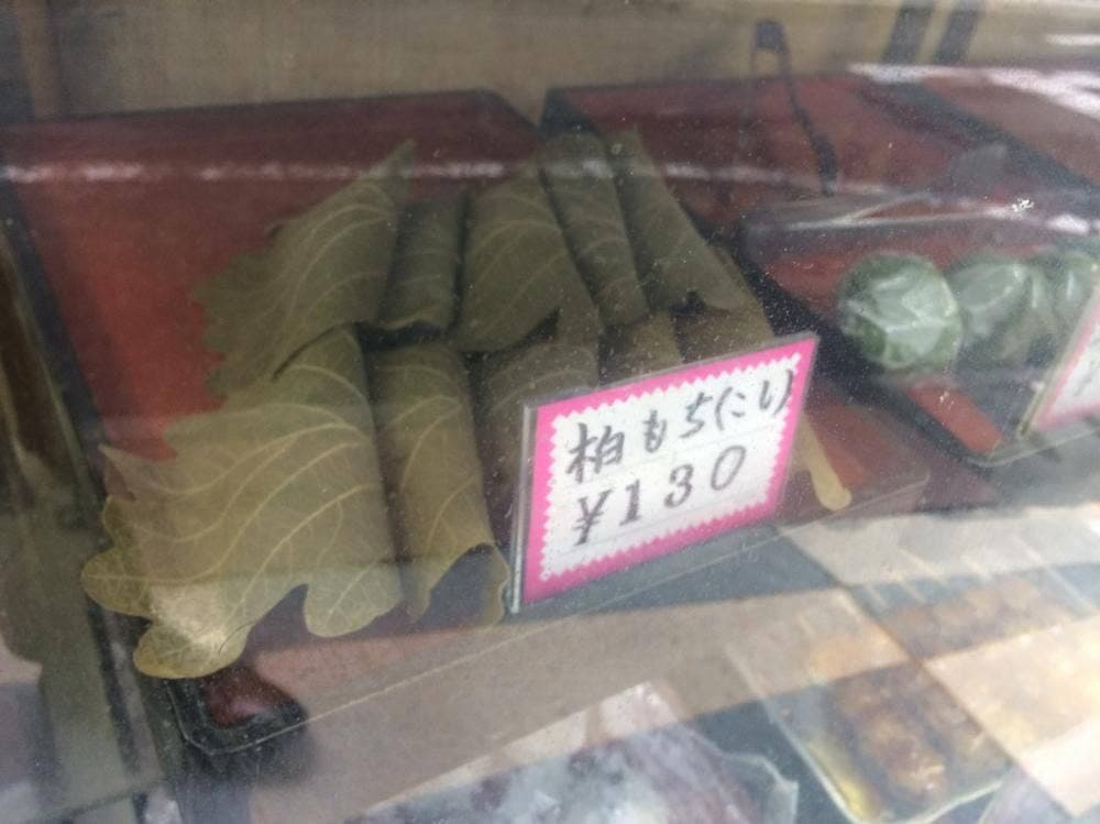 紅谷菓子舗