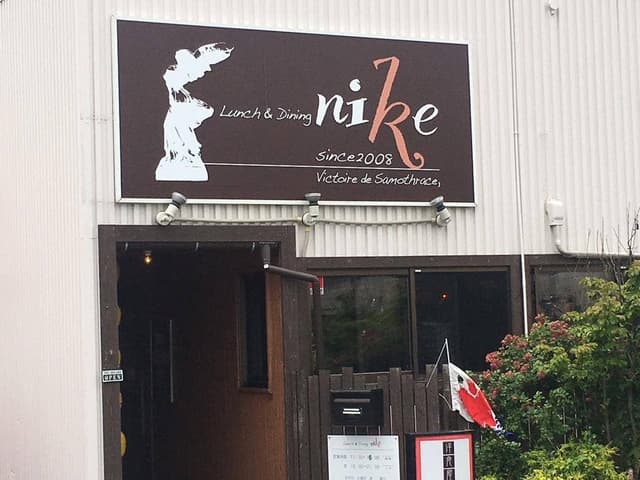 NIKE - サブ画像3