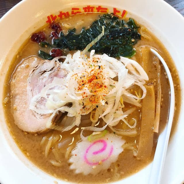 らーめん 北から来たよ - サブ画像1