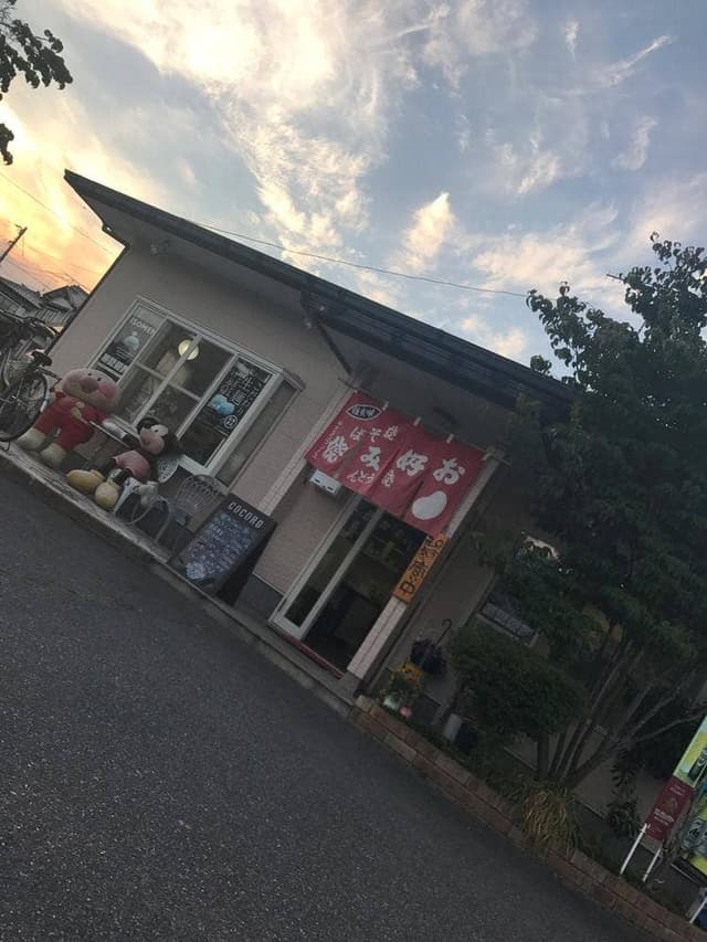 お好み焼き こころ - サブ画像1