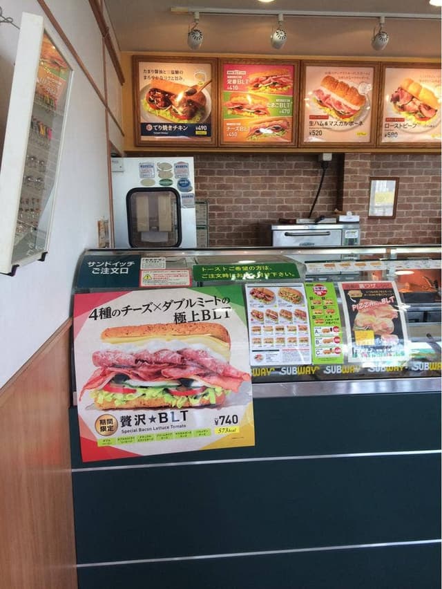 サブウェイ 宇都宮簗瀬店 - サブ画像3