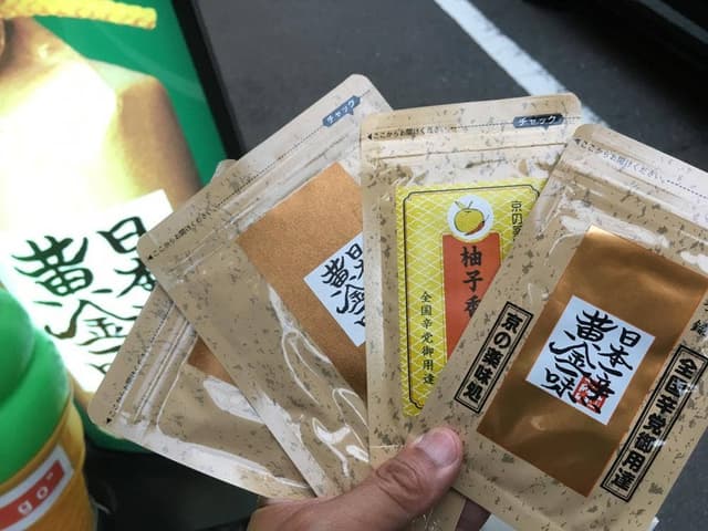 祇園味幸 - サブ画像2