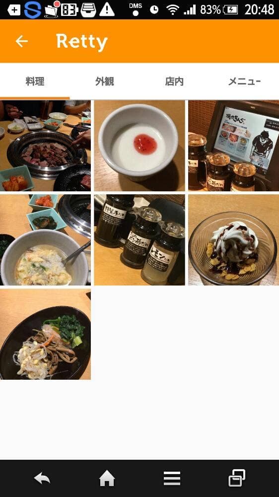 焼肉きんぐ 若松大鳥居店 - サブ画像1