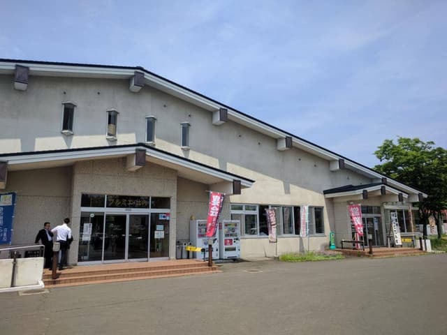 道の駅ひない とっと館 - サブ画像1