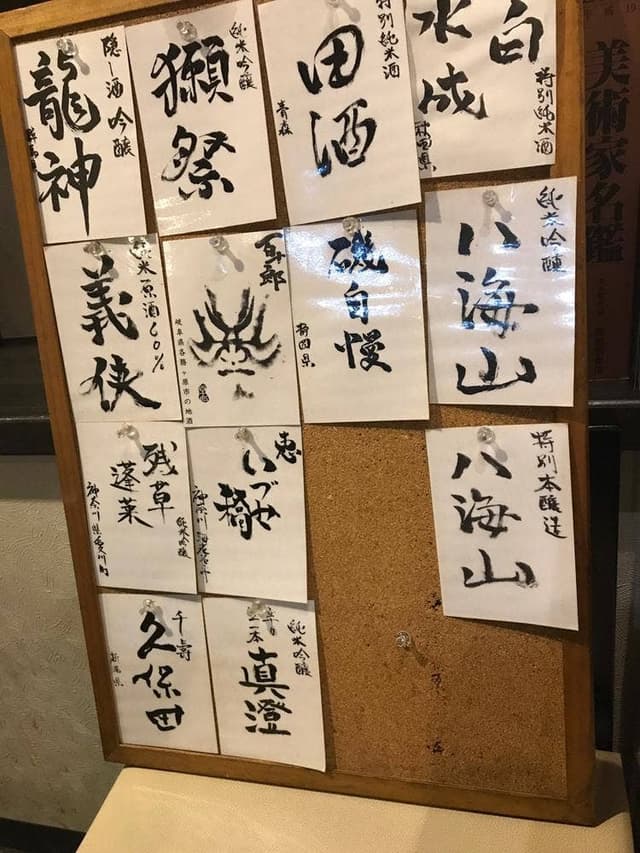 串仲 - サブ画像1