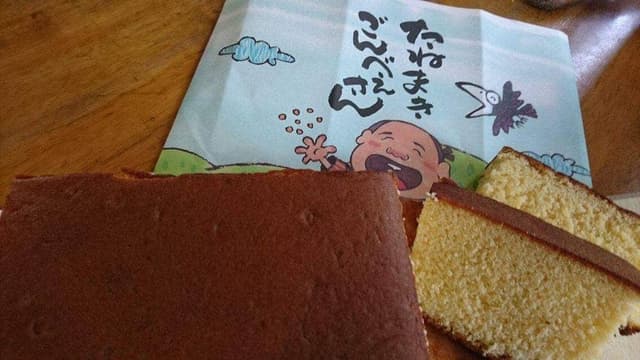 エトワール菊屋 - サブ画像1