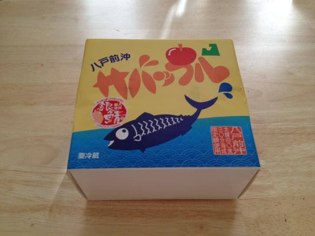 菓子工房美松 - サブ画像1