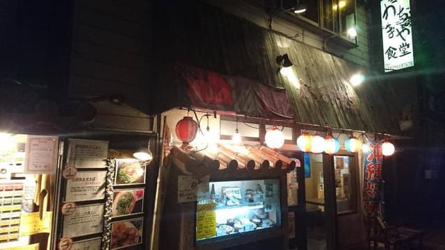 がちまや食堂 - サブ画像3