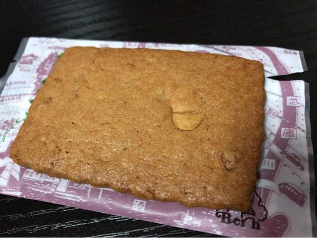 ベルン 甲子園口店 - サブ画像1