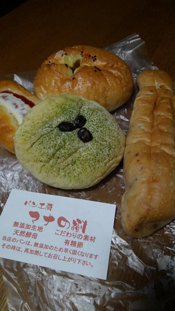 パン工房 マナの樹