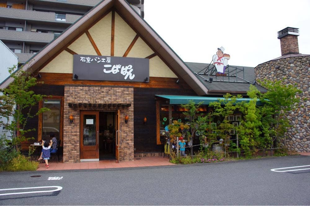 石窯パン工房 こばぱん 牛田店