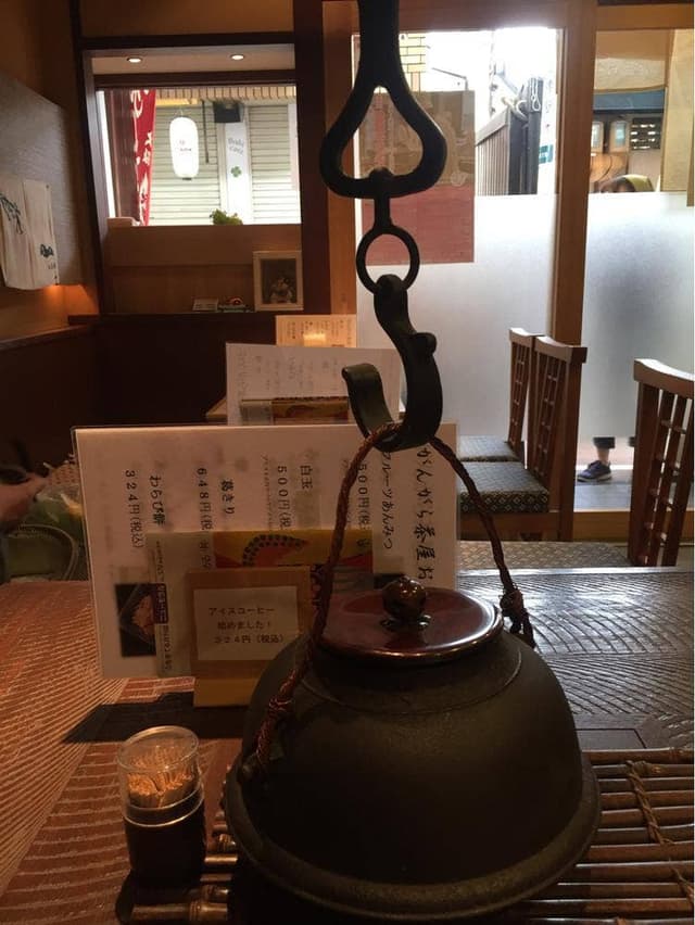松家本舗 がんがら茶屋 - サブ画像1