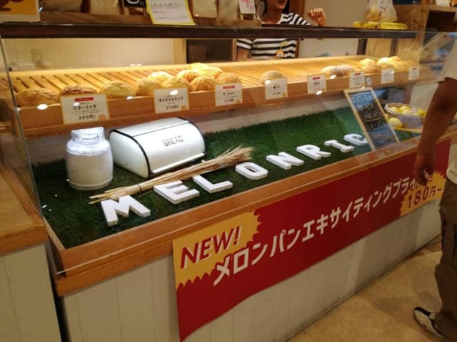 NANCY CAFFE with melonrich - サブ画像1