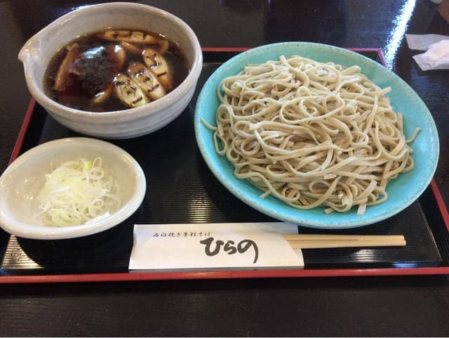 ひらの - サブ画像1