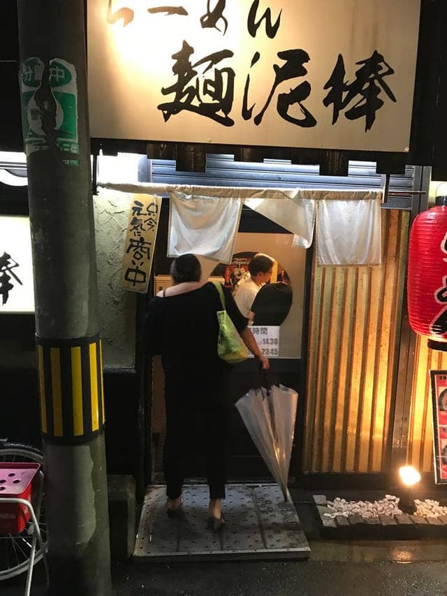 らーめん 麺泥棒 西九条店 - サブ画像3