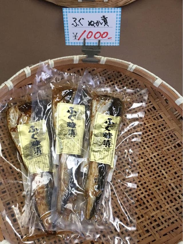 任孫商店直売店 - サブ画像1