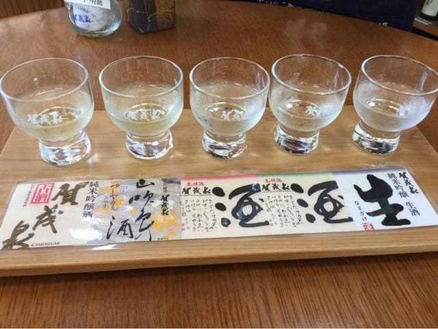 賀茂泉 酒泉館 - サブ画像3