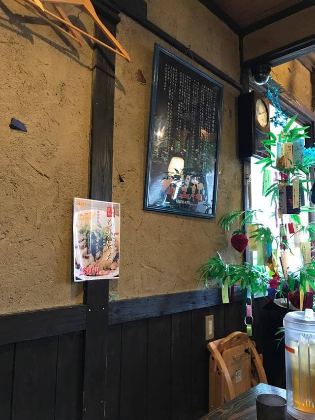 希望軒 堺泉北2号八田店 - サブ画像3