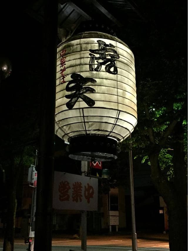 虎矢 - サブ画像2