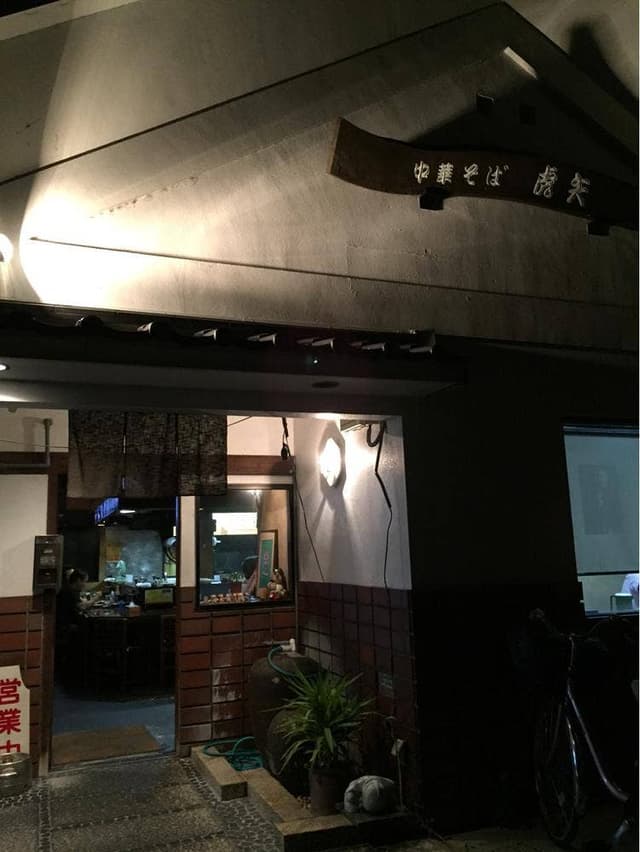 虎矢 - サブ画像3