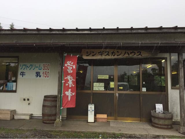 忠ちゃん牧場 - サブ画像3