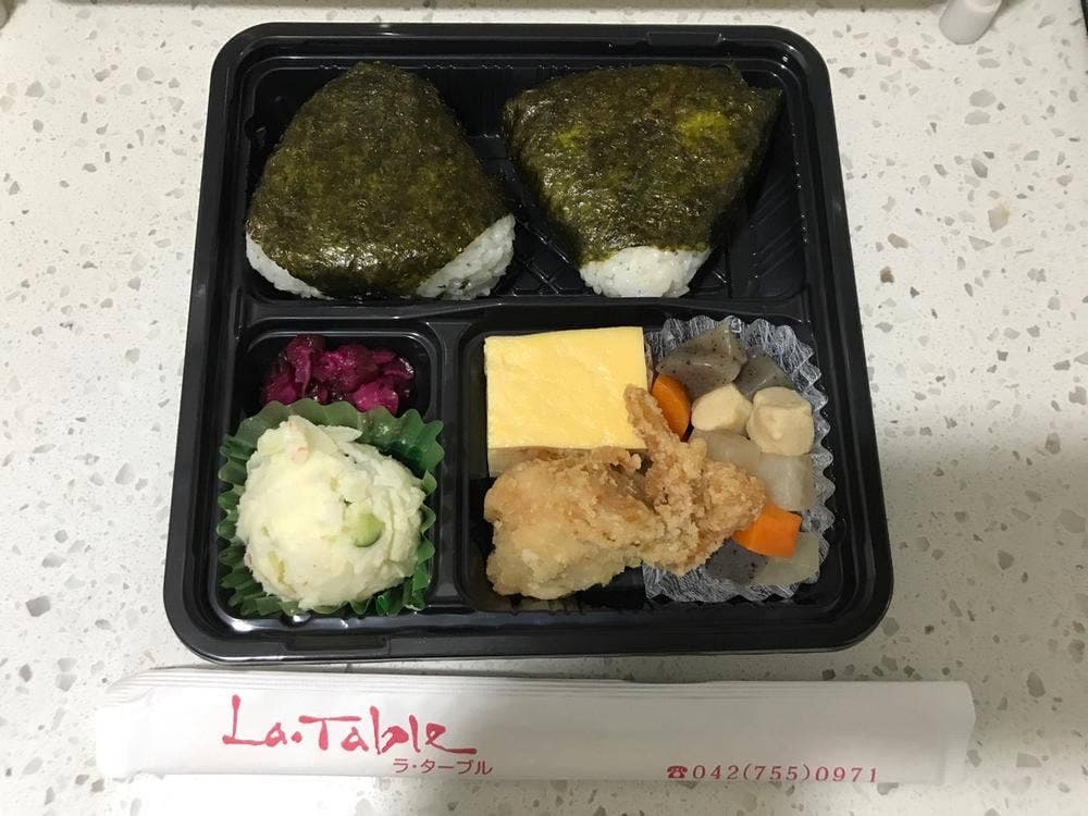 ラ・ターブル