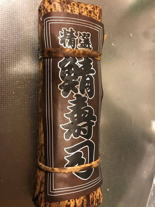 味処さこん - サブ画像2