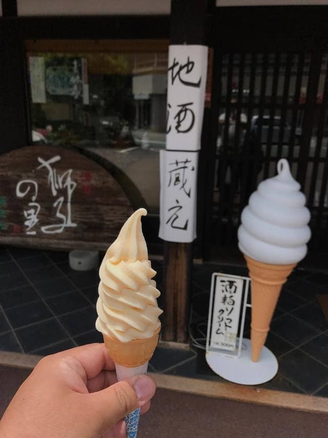 松浦酒造 つくしや - サブ画像1