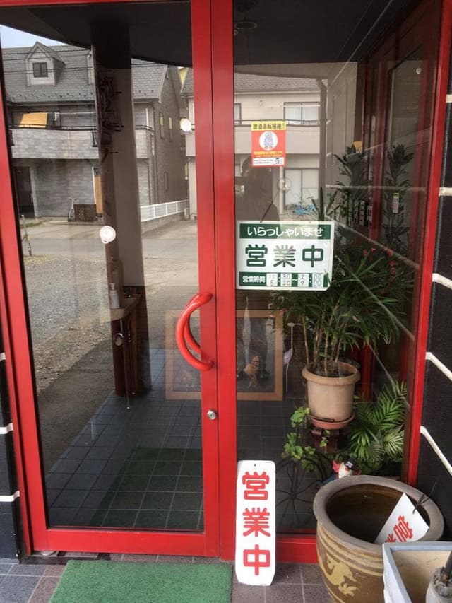 寿飯 - サブ画像1