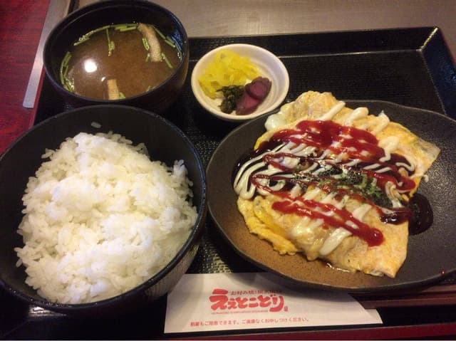 ええとこどり 洲本下加茂店 - サブ画像2