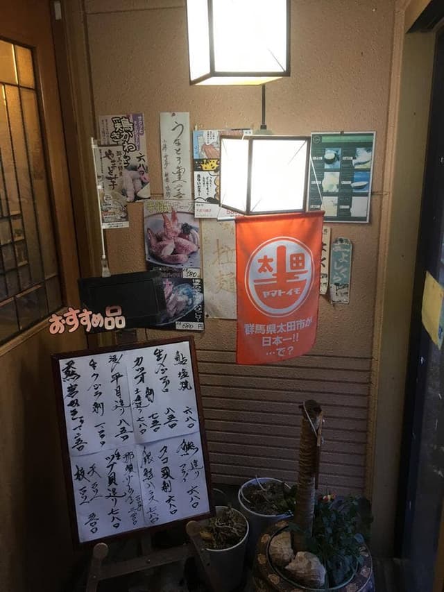 御食事処よしくら - サブ画像3