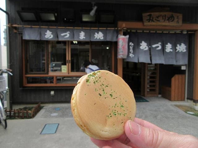 みどりや支店 - サブ画像3