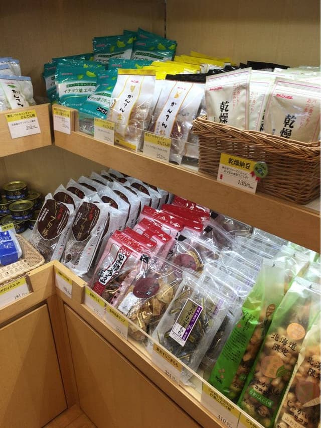 かんてんパパショップ 小牧店 - サブ画像1
