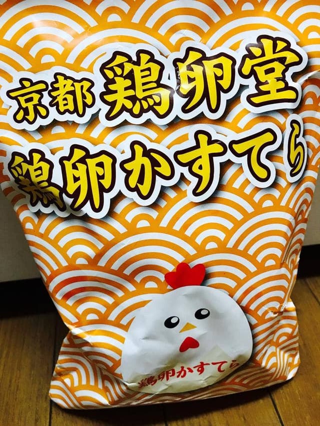 京都鶏卵堂 - サブ画像2