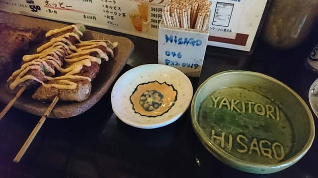ひさご - サブ画像3