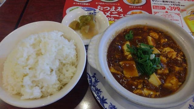 バーミヤン 城東野江店 - サブ画像2