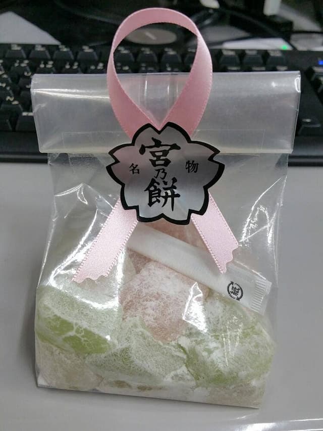 池田屋 - サブ画像1