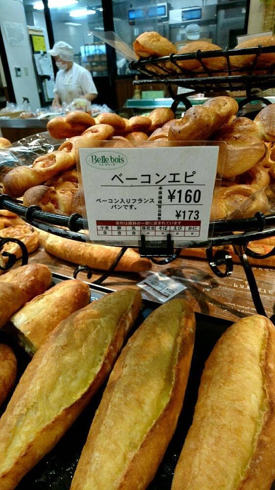 ベルボアーズ 延岡店 - サブ画像2