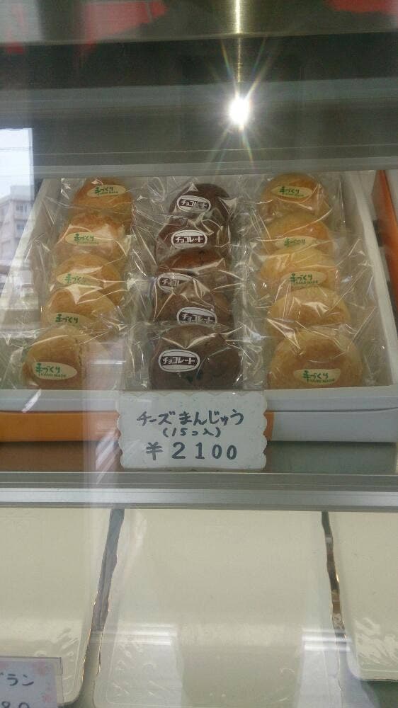 お菓子の菊水 - サブ画像1