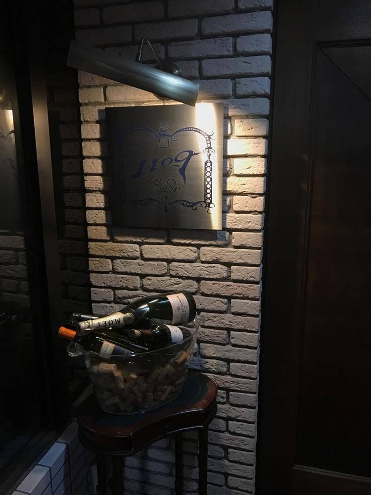 ダイニングセラー1109