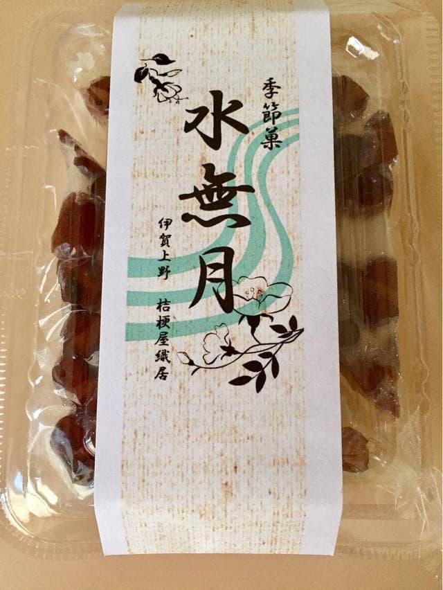 菓匠 桔梗屋織居 - サブ画像3