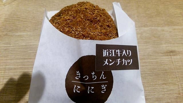 きっちん ににぎ NEOPASA岡崎 - サブ画像1