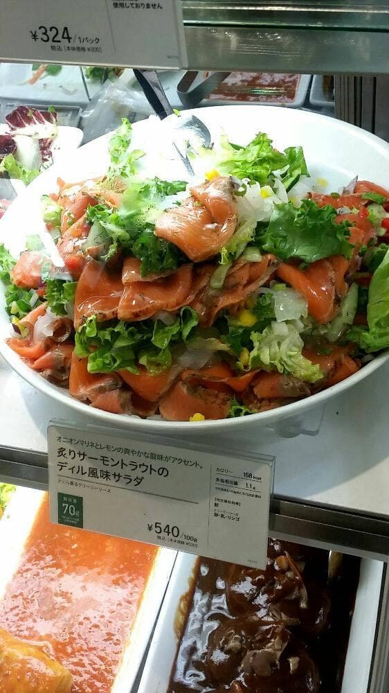RF1 三越福岡店 - サブ画像2